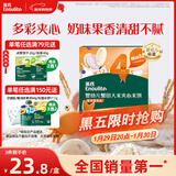 英氏（Engnice）婴幼儿夹心米饼蟹田大米蓝莓葡萄味宝宝零食磨牙饼干 营养米饼42g