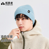 拓路者美丽诺羊毛针织帽男秋冬户外登山徒步运动保暖防风护耳雪地帽女