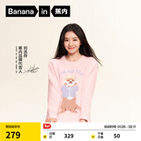 蕉内【刘浩存同款】绒绒520H睡衣男女士保暖加厚半边绒情侣家居服冬季 【刘浩存同款】搓脸獭-羽粉 L