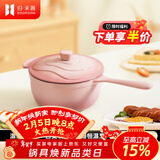 归.禾器 珐琅铸铁单柄奶锅 婴儿宝宝辅食锅 家用泡面多功能小汤锅 小奶锅-桃夭粉 18cm