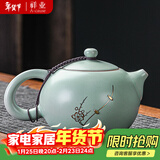 祥业song杯子汝窑泡茶壶陶瓷大号功夫茶具西施壶汝瓷单壶提梁壶泡茶器 汝窑锔钉大西施壶单壶 300ml