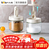 小熊（Bear）调料盒厨房调料收纳器皿 可伸缩勺子调味盐调料罐 密封防潮CX-W0080 P01 单件装 300ml