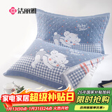 洁丽雅抗菌三层提花透气加大加厚纱布枕巾波点小熊-蓝 78*52cm一对装
