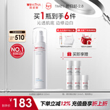 薇诺娜修白水120ml光透皙白水美白补水爽肤水护肤品新年