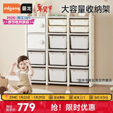 曼龙儿童玩具收纳架宝宝多层分类置物架家用整体柜子书架 旗舰款
