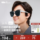 蕉下（beneunder）墨镜男女可折叠近视专用套镜开车防紫外线偏光太阳镜节日礼物