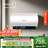 海信（Hisense）60升家用电热水器3200W变频省电节能免换镁棒以旧换新一级能效安全双防ES60-DYJ3国家补贴15%