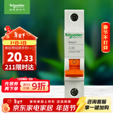 施耐德电气 空气开关 1P C20A 家用微型断路器 单进单出单极空开 EA9AN1C20R