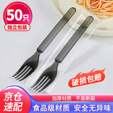 优奥一次性叉子独立包装【50只】长柄塑料叉野餐水果叉蛋糕叉牛排餐叉