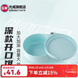 光威（GW） 光威散饵盆全瓷拉饵盘强磁饵盆饵料盆开饵散炮盆拉饵盘钓鱼和饵  深款开口饵盆