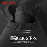 凡客诚品（VANCL）圆领卫衣男款春秋季大码男士长袖上衣冬季内搭打底衫男 深灰 L