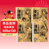 4册Q版人物+局部强化+美少女篇+结构动态漫画人物绘画本手绘练习册动漫白描教程书画本素描本线稿描摹本