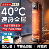 适璞【全屋速热】电暖器电热取暖器石墨烯暖风机家用卧室静音浴室电暖气节能省电大面积客厅冷暖两用 【遥控版】石墨烯速热+倾倒断电+加湿摇头 大面积供暖|40℃速热|AI节能省电|保湿不干燥