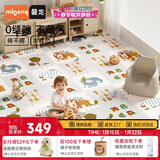 曼龙XPE婴儿爬行垫宝宝爬爬垫拼接加厚儿童泡沫垫客厅家用地垫 9片装