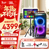 JBL PARTYBOX120  蓝牙音箱音响 室外广场舞 家庭KTV音响 唱歌KTV卡拉OK乐队便携乐器 礼物 顶配套装 120+JBL话筒+16寸点歌机