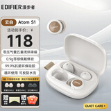 漫步者（EDIFIER）【旗舰新品】Atom S1睡眠耳塞睡觉专用降噪隔音防噪打呼噜侧睡助眠硅胶宿舍学习防噪声静音神器 【云白】深度降噪||久戴不涨耳 助眠利器