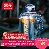 富光吨杯桶大容量塑料杯水杯Tritan刻度吸管运动户外水壶杯子1600ML