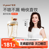 世喜直饮奶瓶2-3岁ppsu婴儿无阀吸管杯一6岁300ml