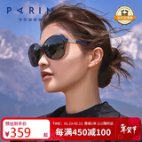 派丽蒙（PARIM）太阳镜女款偏光驾驶眼镜遮阳防晒墨镜女亮黑色框防紫外线大脸眼镜