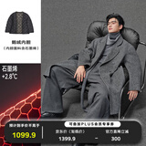 伯爵卓尔骆驼绒羊毛混纺双面呢大衣男中长款2025秋冬新款通勤男装外套 高级灰 【2代升级-石墨烯鹅绒内胆】 L (175)