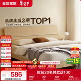 全友家居 床原木风现代简约主卧室双人大床1.8x2米家用高脚板式床家具