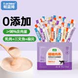 parlmu帕蓝姆全价主食猫条高肉0添加猫零食湿粮罐头15g*12支