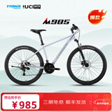 千里达M985ELITE山地自行车禧玛诺21速油压碟刹学生成人通勤上班单车 天空蓝- 21速 27.5*17寸 推荐:170-190cm左右