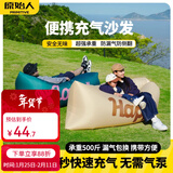 原始人充气沙发户外露营懒人空气单人便携式野营音乐节气垫床坐 加长Happy笑脸【配收纳袋】承重500斤/3秒快速充气
