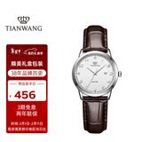 天王（TIAN WANG）手表女士 新年礼物简约皮带石英学生表白色LS3886S/D-A-A