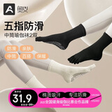 奥义瑜伽袜女防滑普拉提袜子专业运动健身成人舞蹈袜