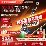 莱克【京东自营旗舰店】洗地机【25新品】天狼星L6吸尘器家用除螨吸扫洗拖一体自动清洗S6PlusMax升级
