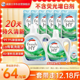 威露士清可新洗衣液柠檬12.18斤(2L+1L+袋500mlx6+内衣净90ml)新旧随机