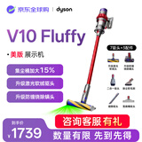 DYSON戴森吸尘器V10 Fluffy家用超强大吸力手持无线无绳【美版展示机】dairen戴森吸尘器机【原装进口】 V10 Fluffy激光软绒主吸头-瓷砖地板