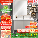 华帝（VATTI）E0级浴室柜组合陶瓷一体盆 洗手盆柜组合 卫生间洗脸盆柜洗漱台