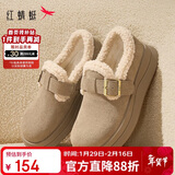 红蜻蜓毛毛鞋女冬款厚底加绒勃肯鞋雪地靴棉鞋WTC44660 灰色 37