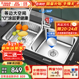 欧琳（OULIN）厨房水槽水盆304不锈钢洗菜盆洗碗池大双槽台盆洗菜池左右可选