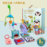 LALABABY宝宝布书早教0-3岁婴儿玩具新生儿见面礼 动物派对套装礼盒