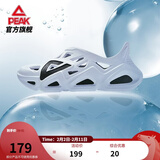 匹克态极洞洞鞋男鞋户外夏季拖鞋透气防水休闲沙滩鞋情侣凉鞋女鞋 【男款】大白/黑色(偏大一码) 41