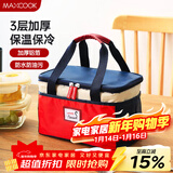 美厨（MAXCOOK）保温饭盒袋 保鲜饭盒包 便携式保温饭盒便当手提袋 铝箔包MCPJ110