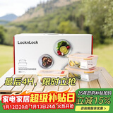 乐扣乐扣（LOCK&LOCK）耐热玻璃保鲜盒微波炉饭盒上班族学生便当盒水果饭菜保鲜碗三件套
