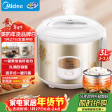 美的（Midea）电饭煲大容量简单易控黑晶内胆家用迷你小电饭锅微压3升2-3人黑晶内胆MB-WYJ301（2-3人）