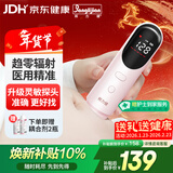 邦力健胎心仪 胎心监测仪 胎心监护仪孕妇家用医用无辐射9周+可测U10-02