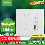 施耐德电气五孔带(Type A+C)USB电源插座面板(2.1A)86型暗装 珍铂 丝绒白