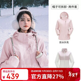 骆驼（CAMEL）CamelTex户外御寒冲锋衣男女同款防油污外套三合一登山服  M