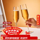 帕莎帕琦进口香槟杯无铅玻璃高脚杯葡萄酒红酒气泡酒杯200毫升2只440319