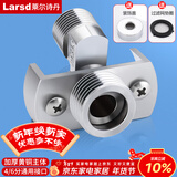 莱尔诗丹淋浴花洒万向曲角全铜接头混水阀变径偏心拐角可调节对丝1只装T51