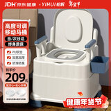 怡辉（YIHUI）老人坐便器移动马桶蹲坐两用一体孕妇病人卧室用蹲便改坐便椅