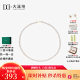 大溪地 小米珠珍珠项链强光淡水珍珠锁骨链叠戴颈饰送女友节日礼物 18K金扣（珍珠3-4mm）