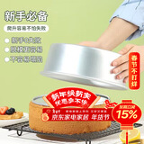 拜杰蛋糕模具戚风蛋糕模具8寸蛋糕模具慕斯模具活底圆形蛋糕烘焙工具