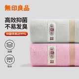 无印良品毛巾男士纯棉洗脸巾洗澡长绒棉柔软吸水速干华夫格成人情侣面巾 纯棉加厚【灰色+粉色】 2条